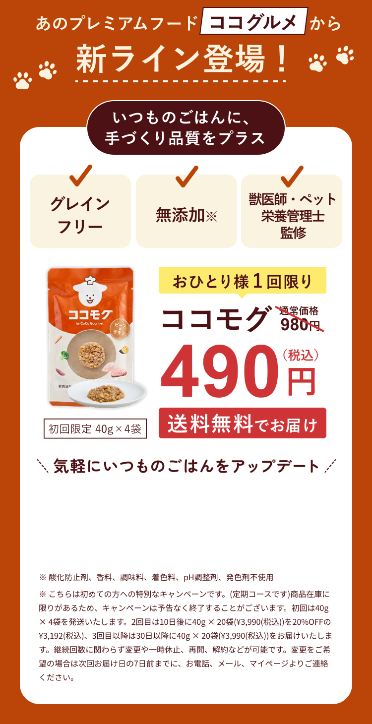 お申し込みはこちらから