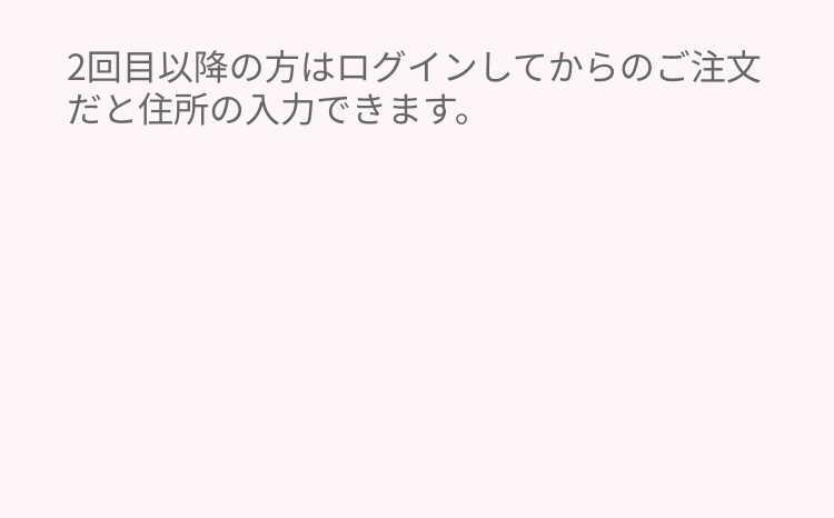 お申し込みはこちらから