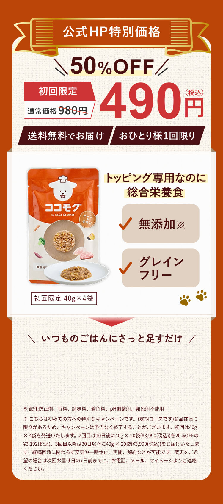 お申し込みはこちらから