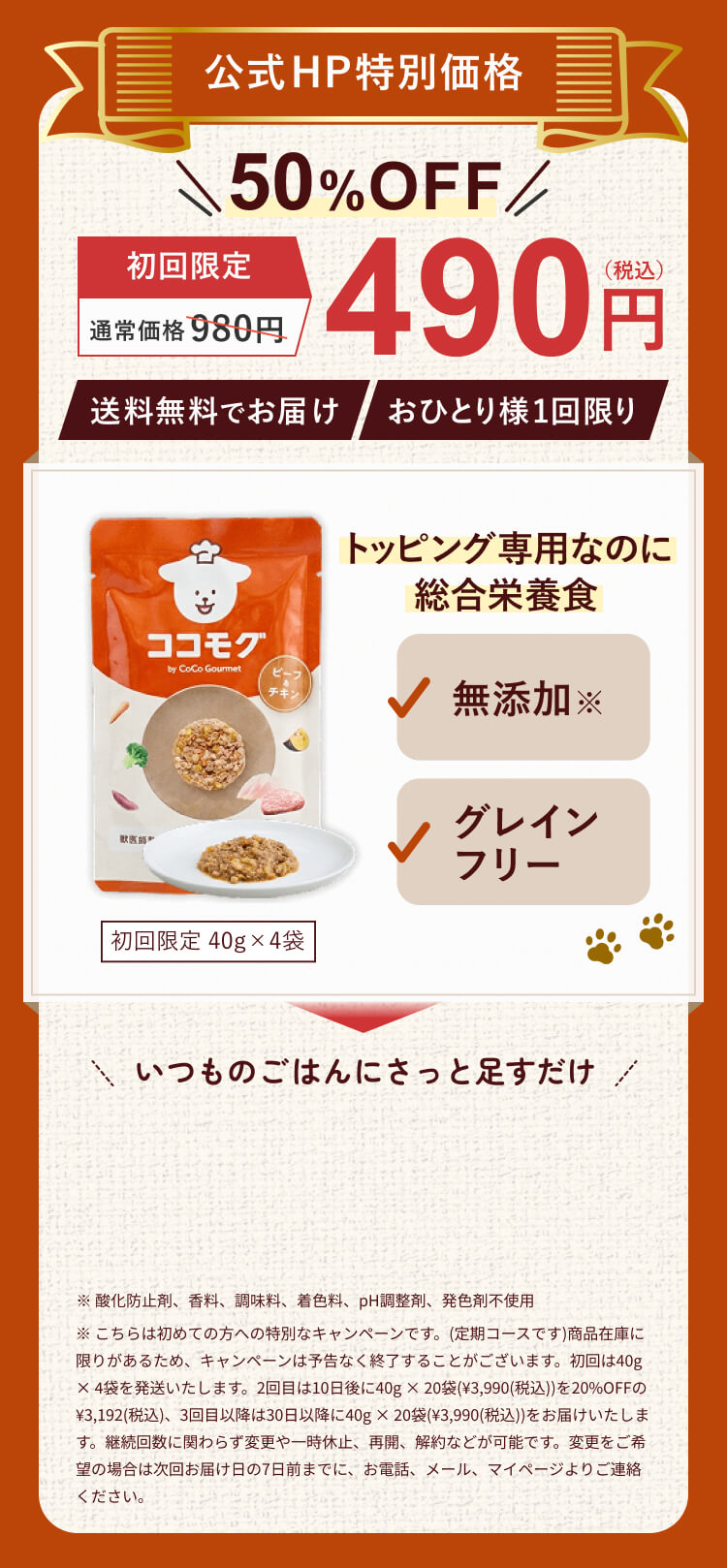 お申し込みはこちらから