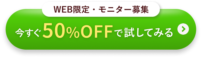 お申し込み
